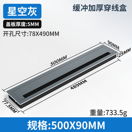 Mute Cushioning Embedded Desk Hidden Cable Box Aluminum Alloy Thickened Square Threading Hole Cover Decorative Cover
