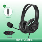 Usb plug-common computer version (adjustable volume)