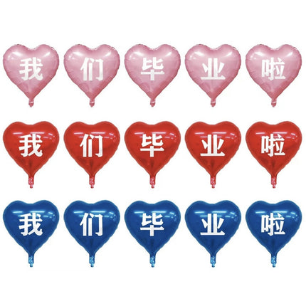 18inch Love Light Board Aluminum Film Balloon Wedding Room Decoration Valentine's Day Party Floating Love Balloon Wholesale