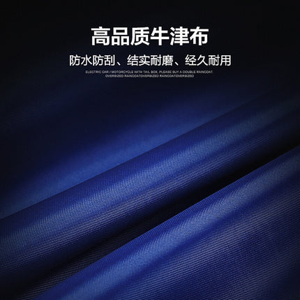 Electric Vehicle Raincoat, Battery Vehicle, Motorcycle, Adult Single/Double Person, Enlarged Full-Body Rain Poncho, Stylish, Enlarged and Widened