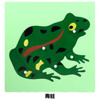 Frog Panel