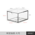 4667. single-layer drawer-1 large size [can be stacked]
