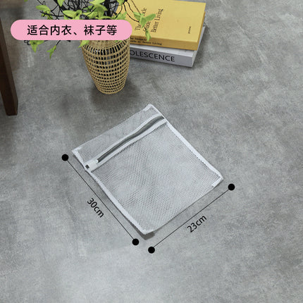 Manufacturer's Ready-Made Laundry Bag Self-Locking Gray Mesh Bag Laundry Intimates Bra Care Bag Washing Machine Washing Bag Wholesale