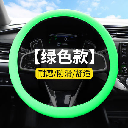 Car Anti-Slip Silicone Steering Wheel Cover Ultra-Thin Round D-Shaped Leather Pattern Colorful Handle Cover Universal Anti-Sweat New Style for All Seasons