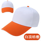 White top orange brim / Adjustable