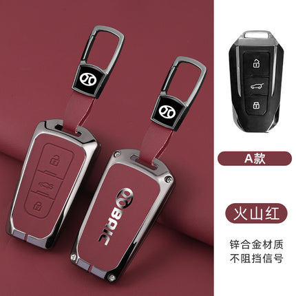 Suitable for Beijing BJ20 key cover BAIC X7 shell EU5 buckle X3 high-end EX3 car R600 creative remote control package