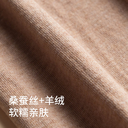 Fruit Love Autumn and Winter Silk Mid-Waist Leggings Women's Mulberry Silk Thin Cashmere Warm Autumn Trousers Woolen Pants