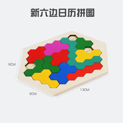 Wooden hexagon intelligence geometric puzzle cellular jigsaw puzzle honeycomb puzzle kindergarten baby toy