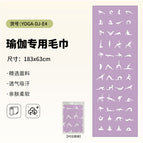 Pad-yoga-dj-e4