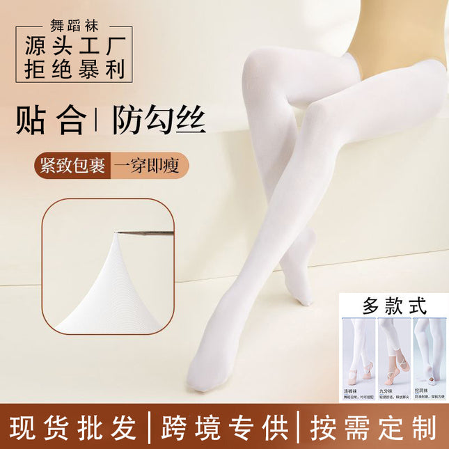 Dance Socks Kidsren's Summer Thin Pantyhose Velvet Girls' Pantyhose Professional Tight Ballet Dance Socks Plus Size