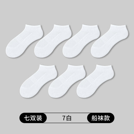 White Sports Towel Bottom Socks Men's Pure Cotton Mid-length Socks Spring and Summer Thin Boys Long Barrel Basketball Socks Black Short Socks