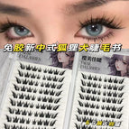20 rows of 160 clusters of glue-free new chinese fox dog eyelash book