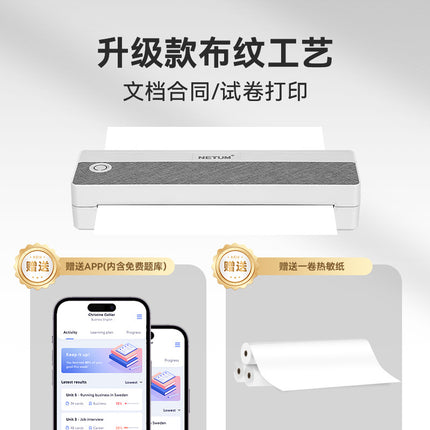 A4 Home Student Printer Portable Bluetooth Printing Job Thermal Ink-free Home Smart Phone Wrong Question Machine