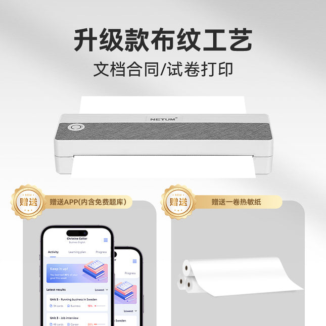 A4 Home Student Printer Portable Bluetooth Printing Job Thermal Ink-free Home Smart Phone Wrong Question Machine