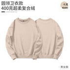 Round neck-khaki / S