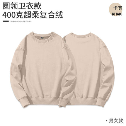 Fleece-lined hoodie round neck sweater customized printing logo group activity party clothes company work clothes printing