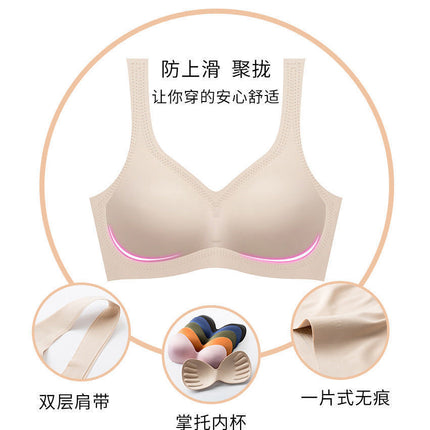 Japanese Anxin Fourth Generation Seamless Push-Up Sleep Bra Wireless Yoga Sports Women's Underwear Soft Cup Breast Enhancement