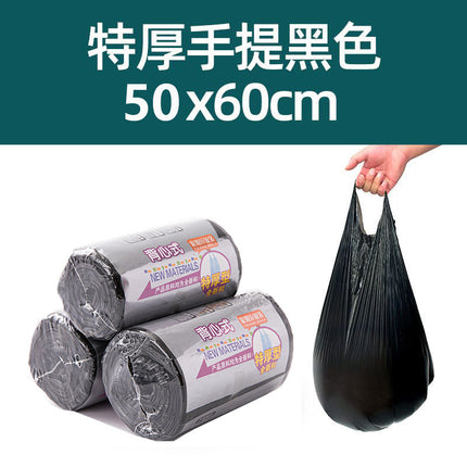 Extra Thick Household Garbage Bag Kitchen Dormitory Hotel Thickened Vest Portable Point Break Black Disposable Garbage Bag