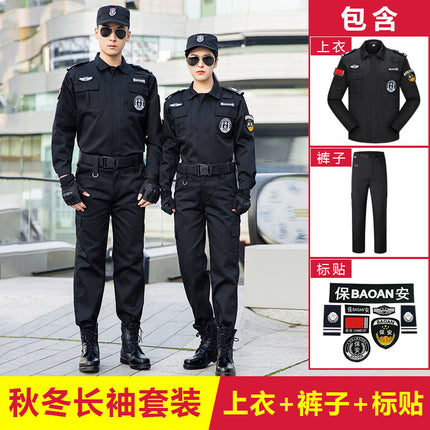 Security Work Clothes Autumn and Winter Suit Men's Summer Short-Sleeved Property Security Uniform Spring and Autumn Black Training Uniform