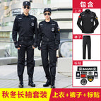 Autumn and winter wear long-sleeved tops + pants + logo / 160/S