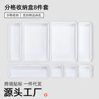 Grey (set of eight)