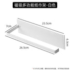 White paper roll holder