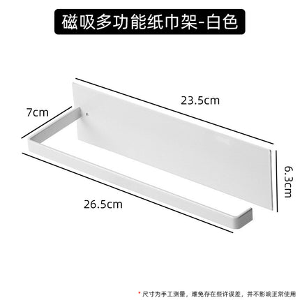 Refrigerator Magnetic Absorption Storage Rack Side Storage Kitchen Refrigerator Door Seasoning Storage Rack Punch-free Paper Towel Preservation Film Rack