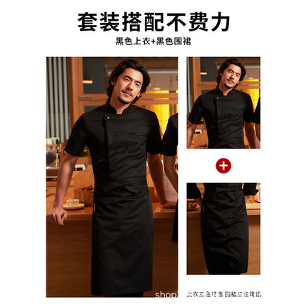 Chef Workwear Long-Sleeve Set for Hotels, Restaurants, and Kitchens, Moisture-Wicking and Sweat-Wicking