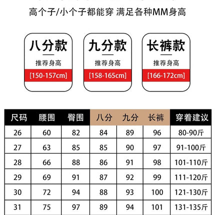 Women's Cigarette Pants Summer Thin Style 2026 New Popular Slim-Fit Cropped Pants for Petite Figures Black Straight-Leg Jeans