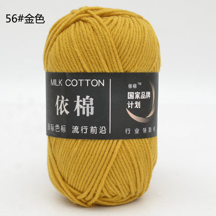 Yimian Four-Strand Milk Cotton Medium-Thick Yarn Ball Crochet Shoes Doll Sweater Knitting DIY Material Kit Combed Cotton Thread