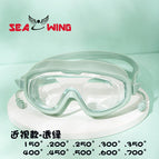 SJ1880-2 through the green myopia [bag] degree message