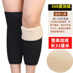 Men's and women's thickened lambswool 33cm