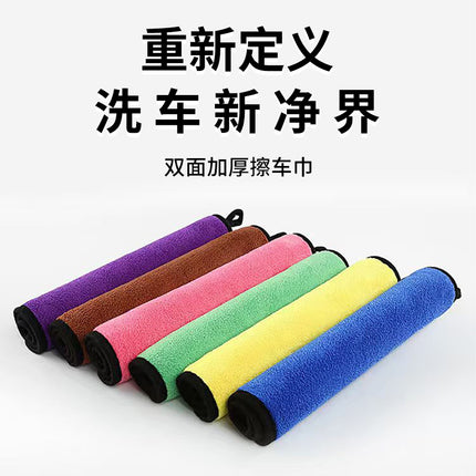 Thickened Coral Velvet Car Towel Car Wash Towel Square Towel Cleaning Rag Scouring Pad Dish Towel Car Interior Cleaning