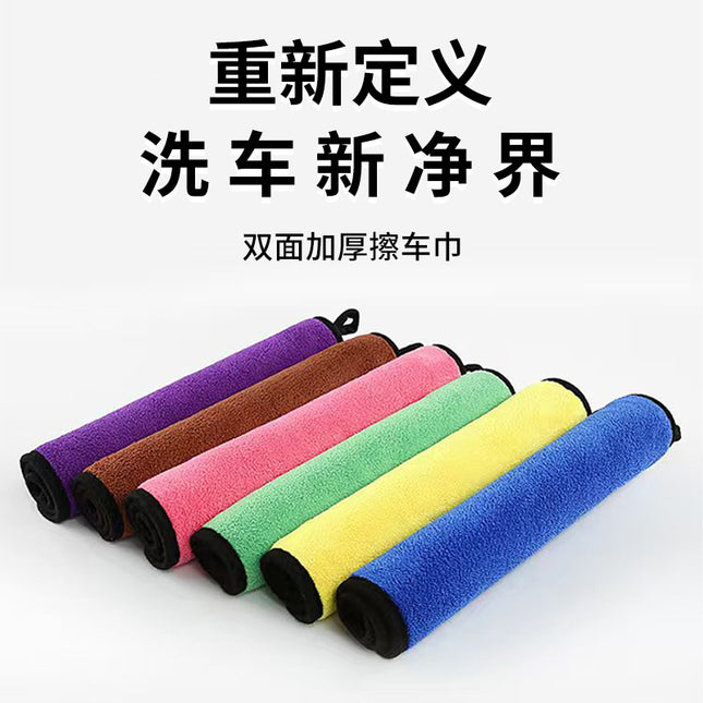 Thickened Coral Velvet Car Towel Car Wash Towel Square Towel Cleaning Rag Scouring Pad Dish Towel Car Interior Cleaning