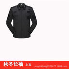 Twill long sleeves single tops (without logo) / 165/M