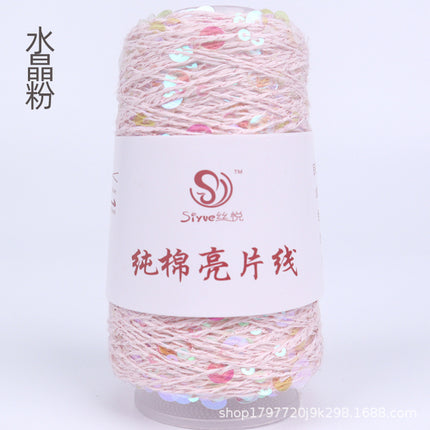 Siyue pure cotton sequined yarn size beads 3+6 hand-woven yarn tube yarn factory wholesale wool ball cross-border