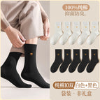 Bag/pure cotton [5 black + 5 white] / Combed cotton deodorant men's socks 