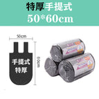 (black) extra thick 50*60cm roll [20 pieces in individual large packaging]