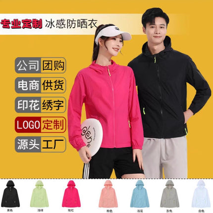 Printed Sun Protection Clothing with Customized Logo for Men and Women, Summer Ice Silk Thin Jacket, Fishing-Specific Outdoor Sports Anti-Uv Clothing