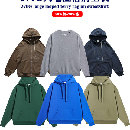 American Retro 370g Heavyweight Terry Sweatshirt for Men and Women, Trendy Brand, Loose Casual Top, Pullover Hoodie, Jacket Wholesale