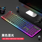 Black-mixed light (silent waterproof height bracket)