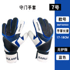 Blue / Children's no. 7 17-18cm