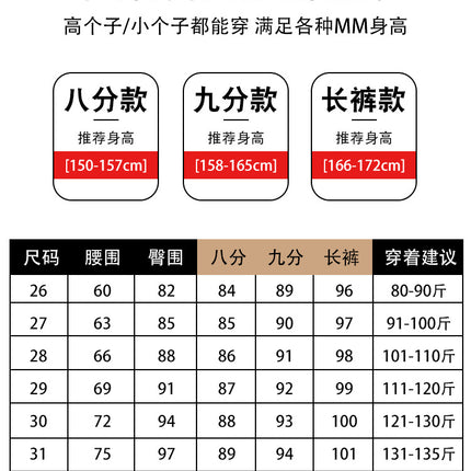 Women's Straight-Leg Jeans 2026 New Summer Thin High-Waisted Slimming Cropped Pants for Petite Figures Black Cigarette Pants