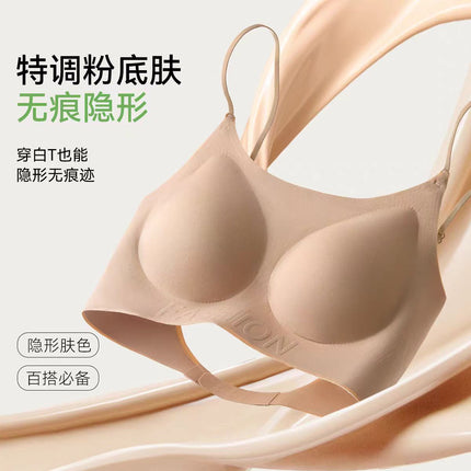 Seamless Bra Liquid Foundation Underwear Women's Breathable Bra Small Chest Push-up Rimless Thin Shoulder Strap Beautiful Back Bra