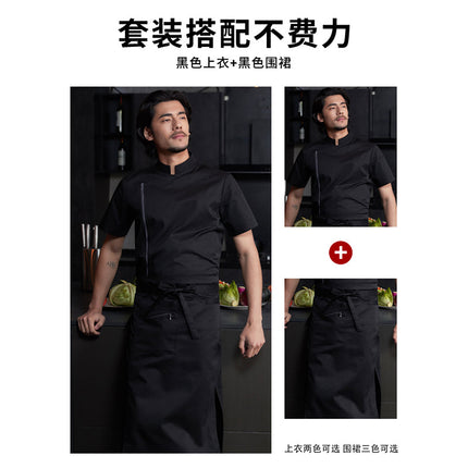 Tesme High-end Chef Work Clothes Long Sleeve Men's YKK Zipper Western Restaurant Catering Baking Hotel Kitchen