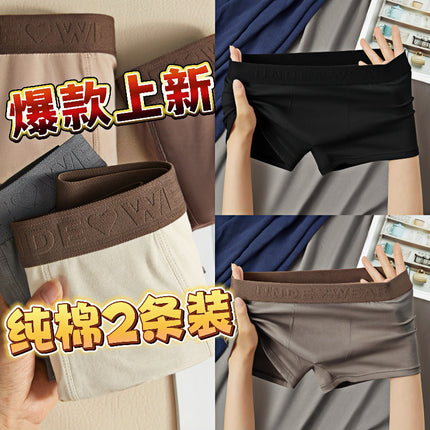 Maillard Cotton Men's Underwear Breathable Boxers Sports Loose Youth Boxer Underwear Men's Trendy