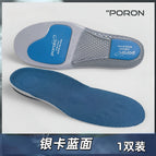 Blue surface and silver bottom / 35-38 (250mm self-cutting)