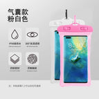 Buy one get one free airbag model [8-level waterproof | zero-delay touch screen] bestie set / General