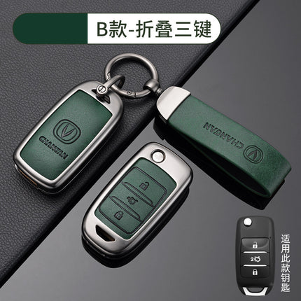 Suitable for Changan Car Key Cover Qiyuan A07 Dark Blue Cs75Plus Package Yidong Waxy Corn Shell X5 Auchan Unit