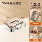 ★Divide★304 crisper box with handle [1200ml]